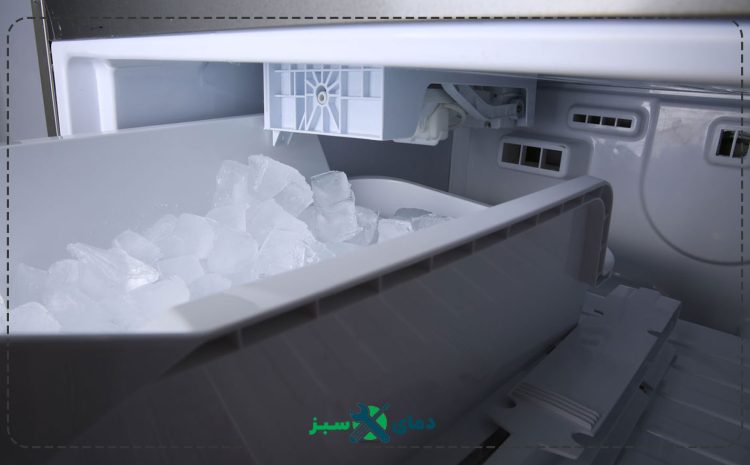  تعمیر و تعویض یخساز یخچال فریزر و ساید بای ساید